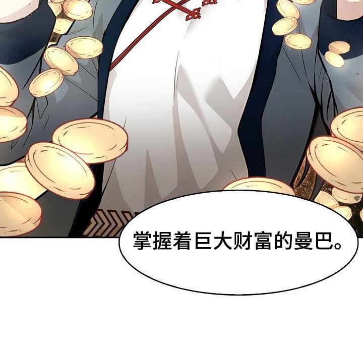第27章：不信任