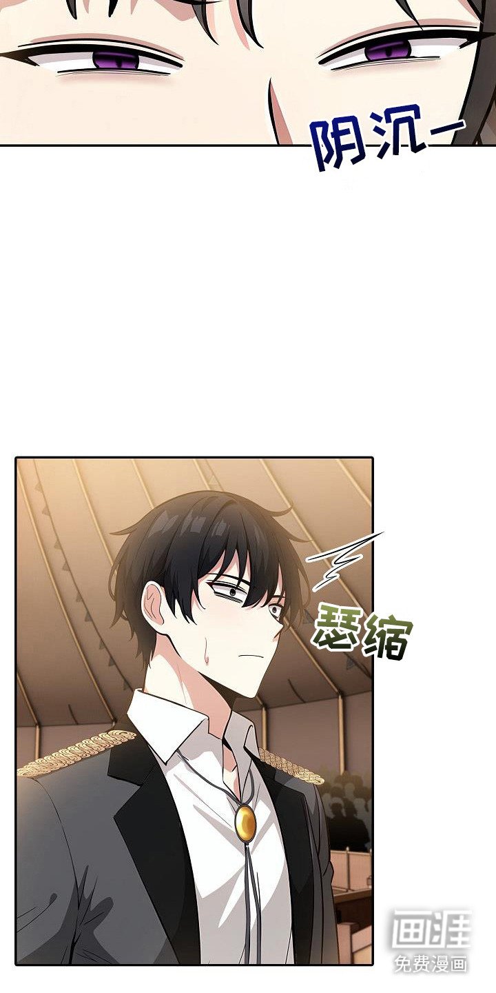 第28章：不要相信