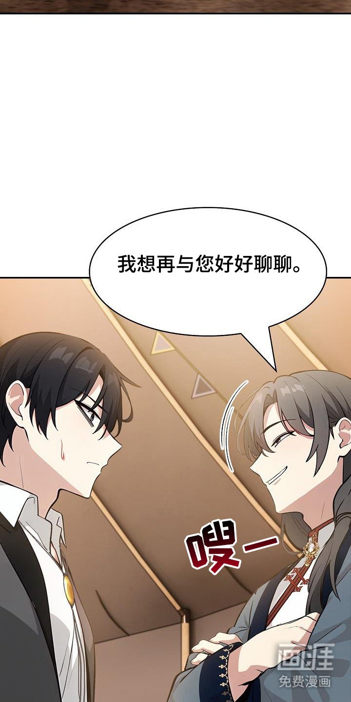 第28章：不要相信