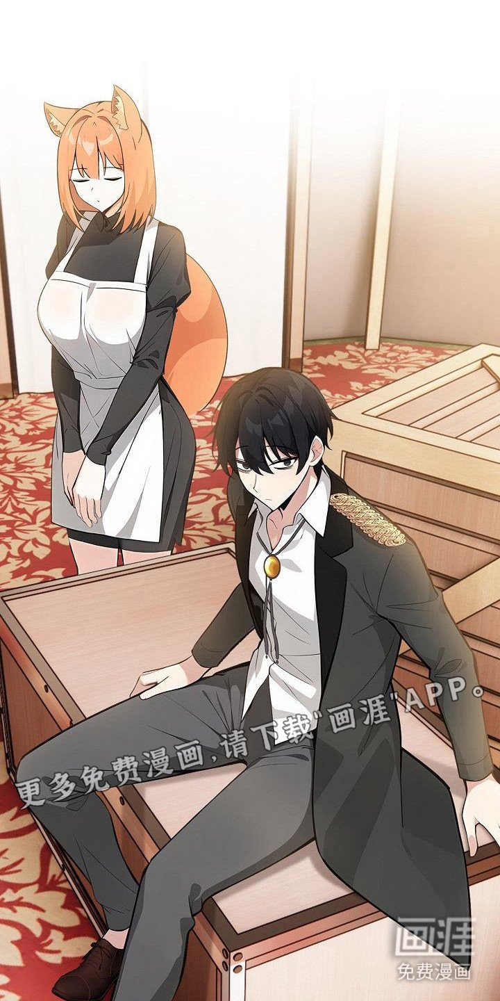 第28章：不要相信