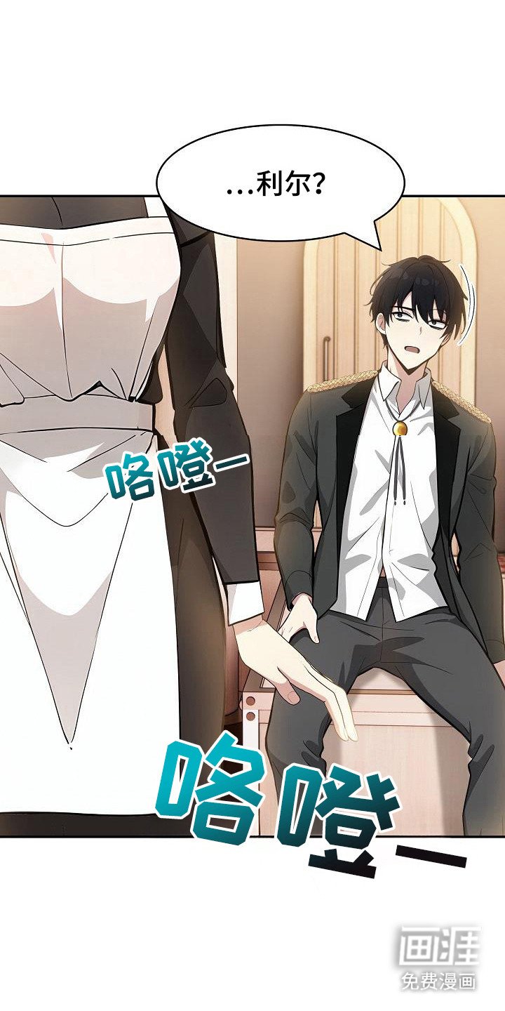 第28章：不要相信