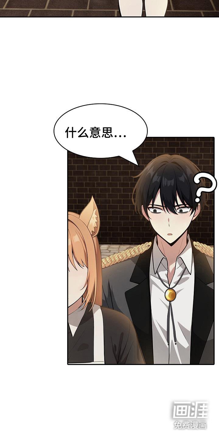 第28章：不要相信