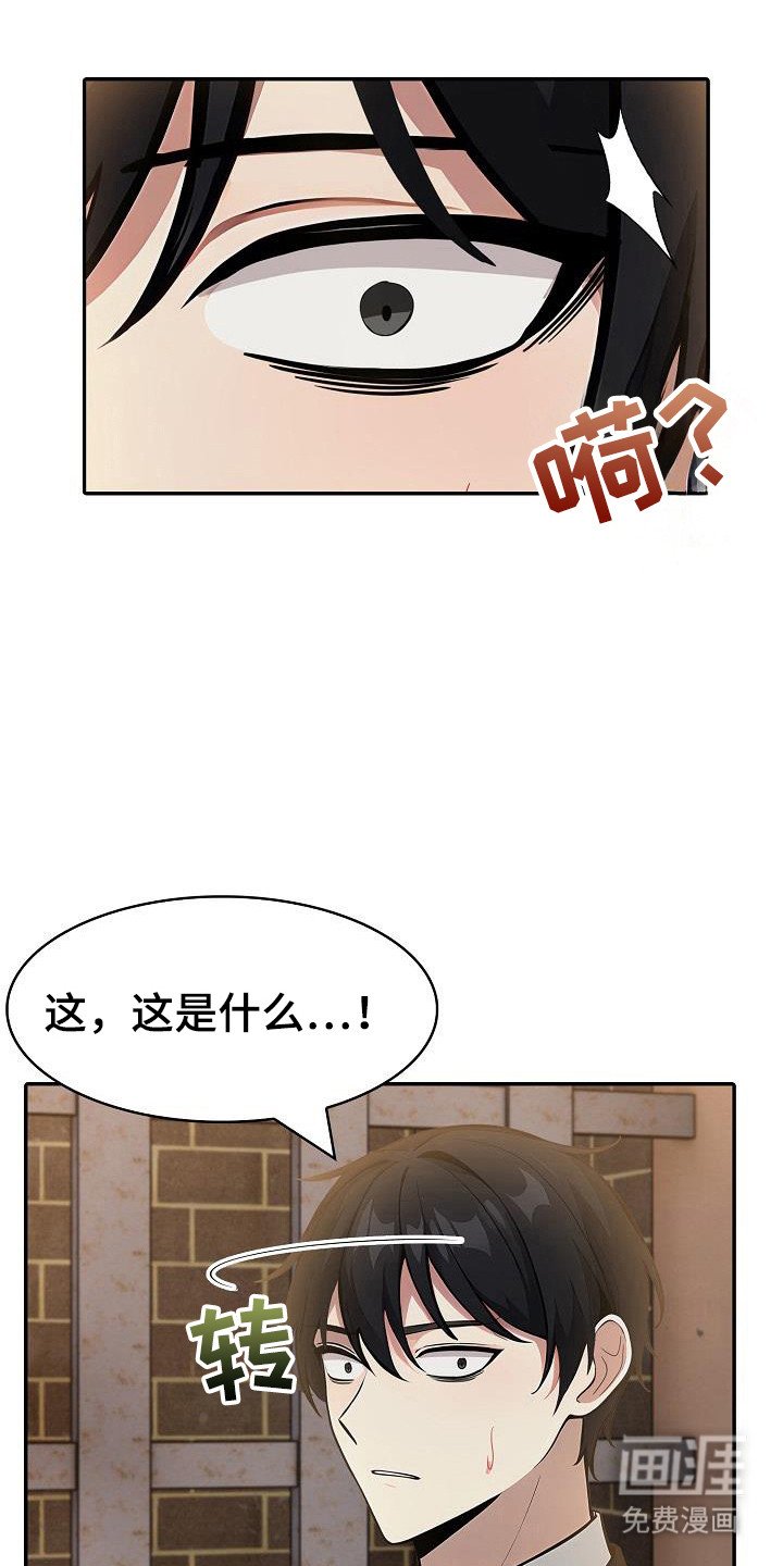 第28章：不要相信