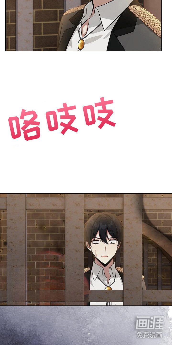 第28章：不要相信