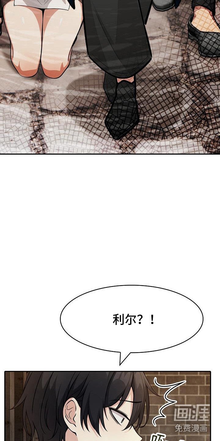 第29章：犯人