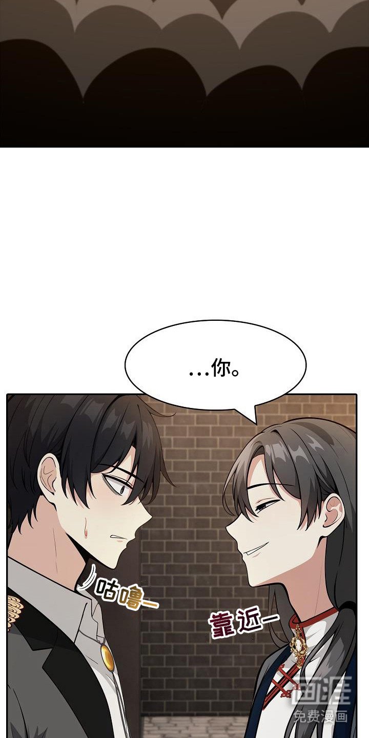 第29章：犯人