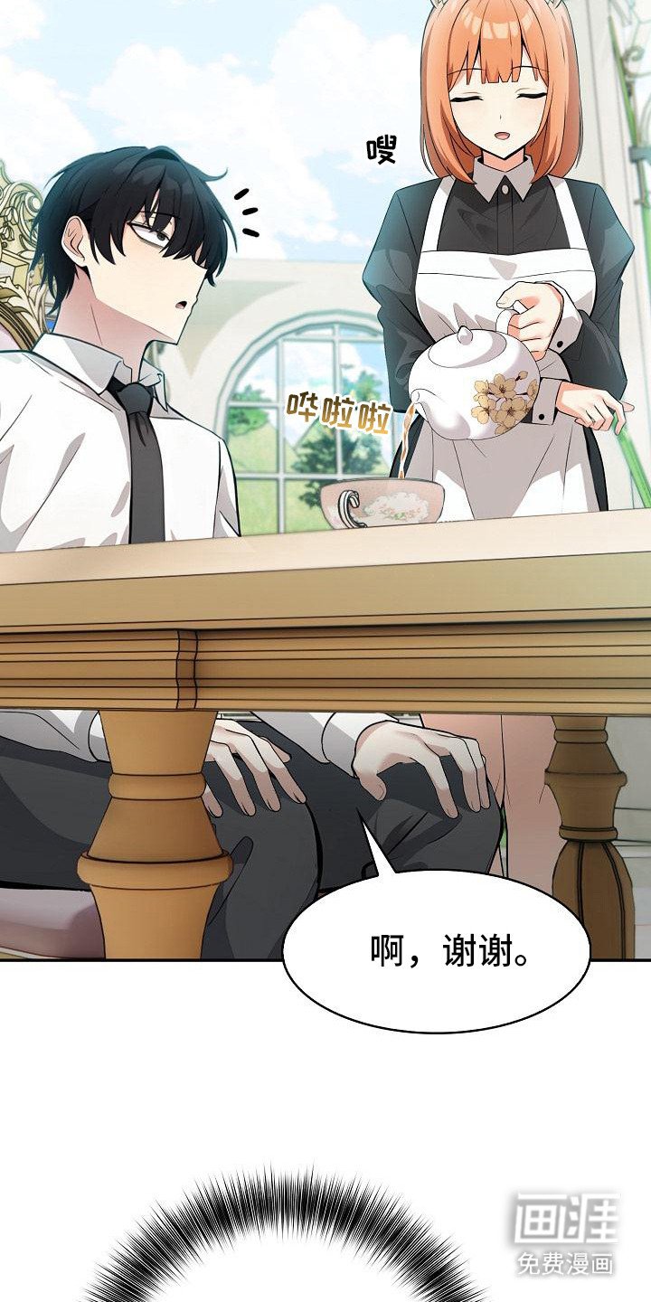 第3章：确认一下