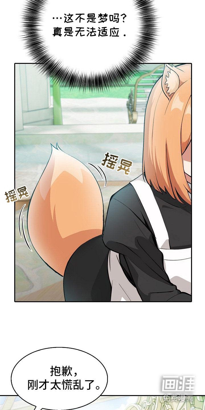 第3章：确认一下