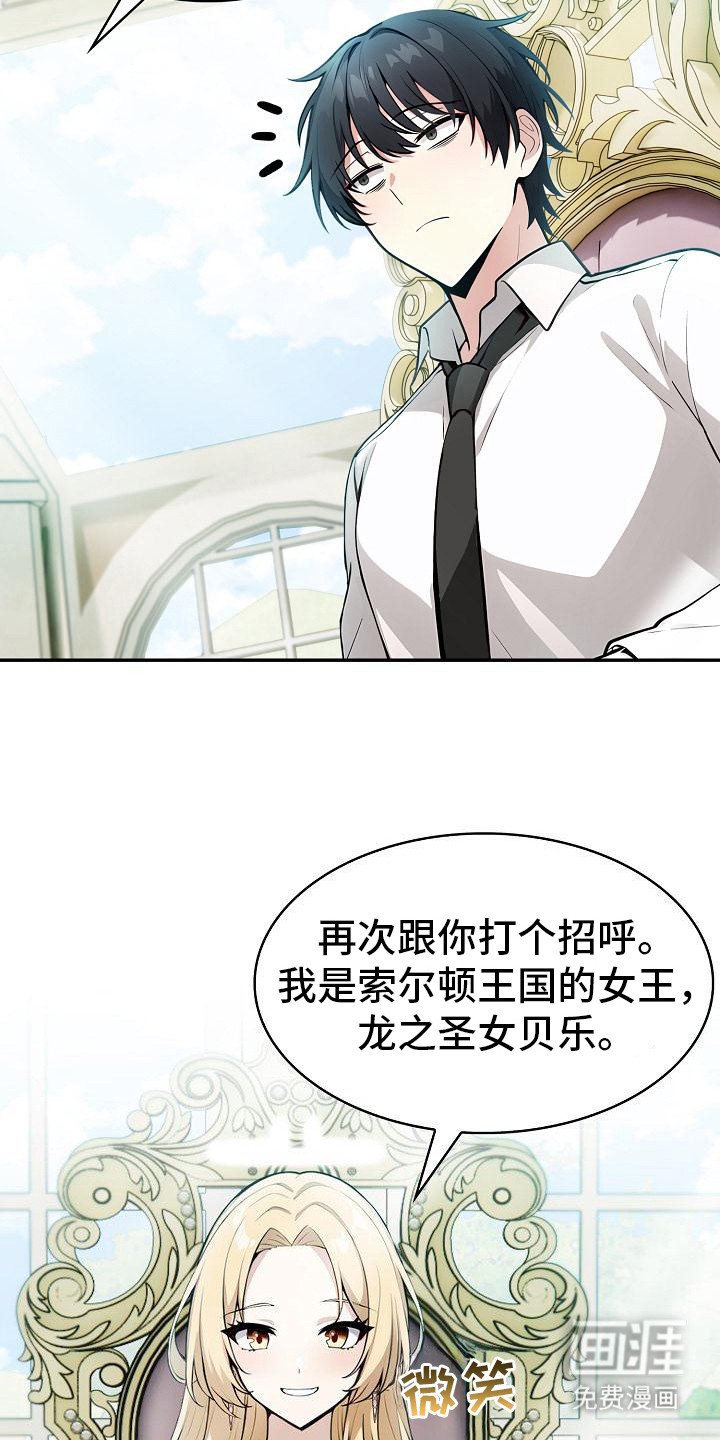 第3章：确认一下