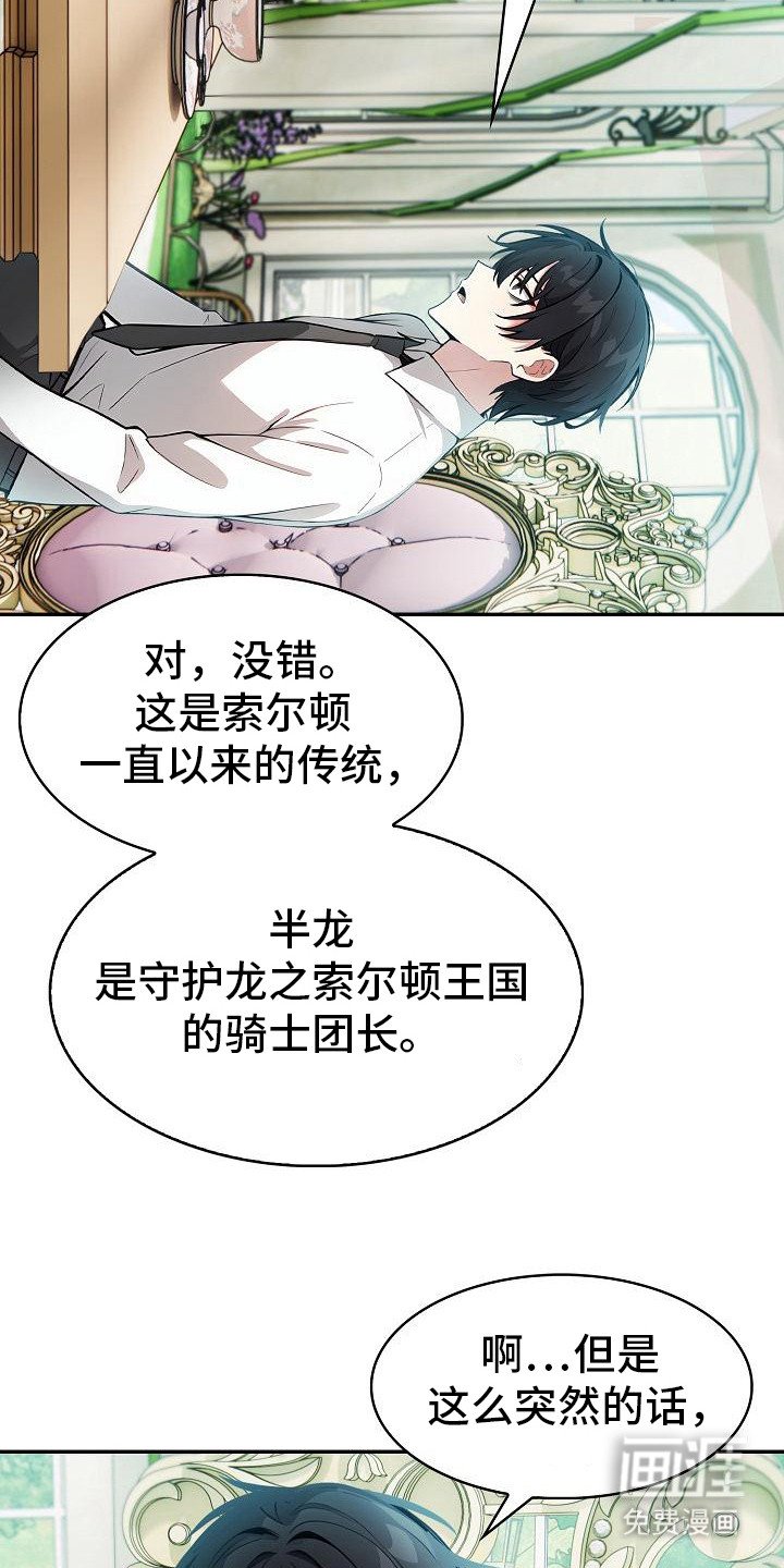 第3章：确认一下