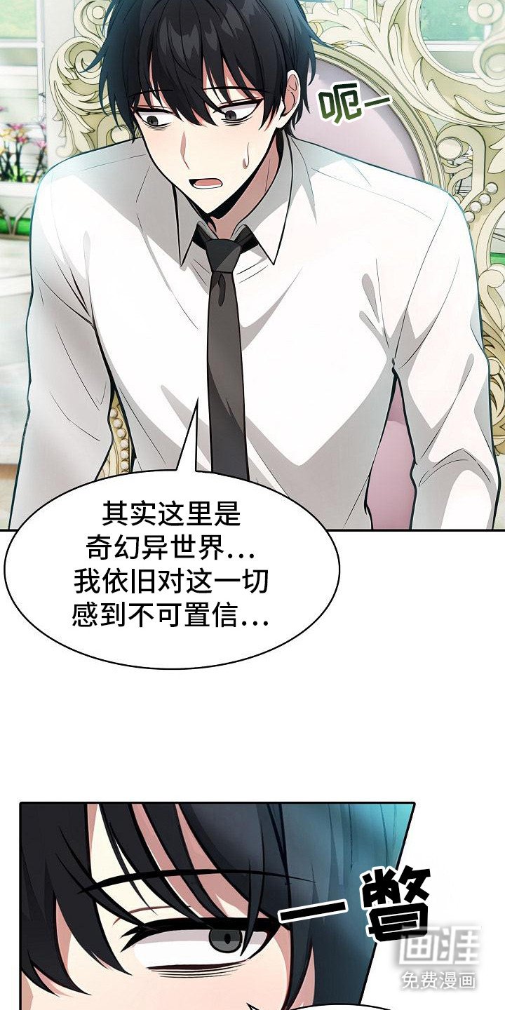 第3章：确认一下