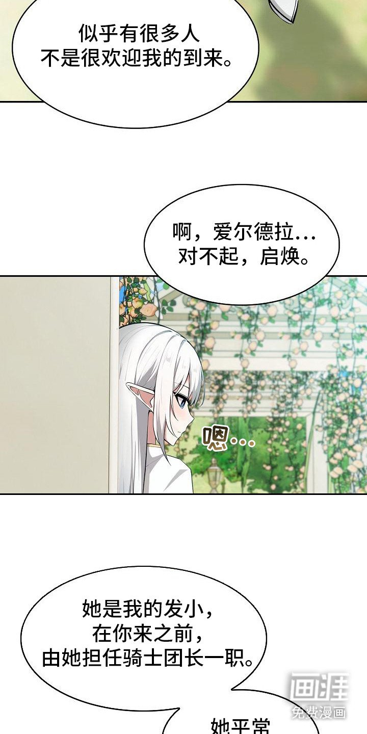 第3章：确认一下