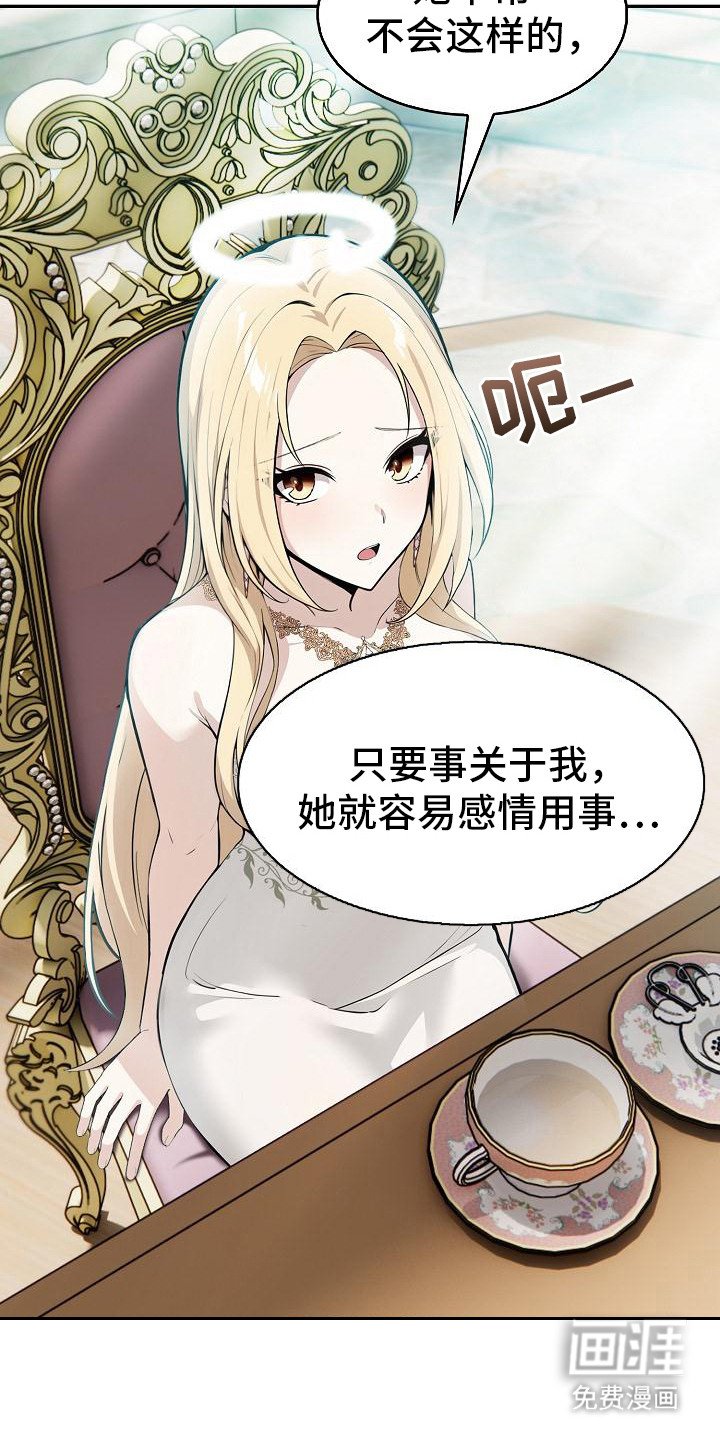第3章：确认一下