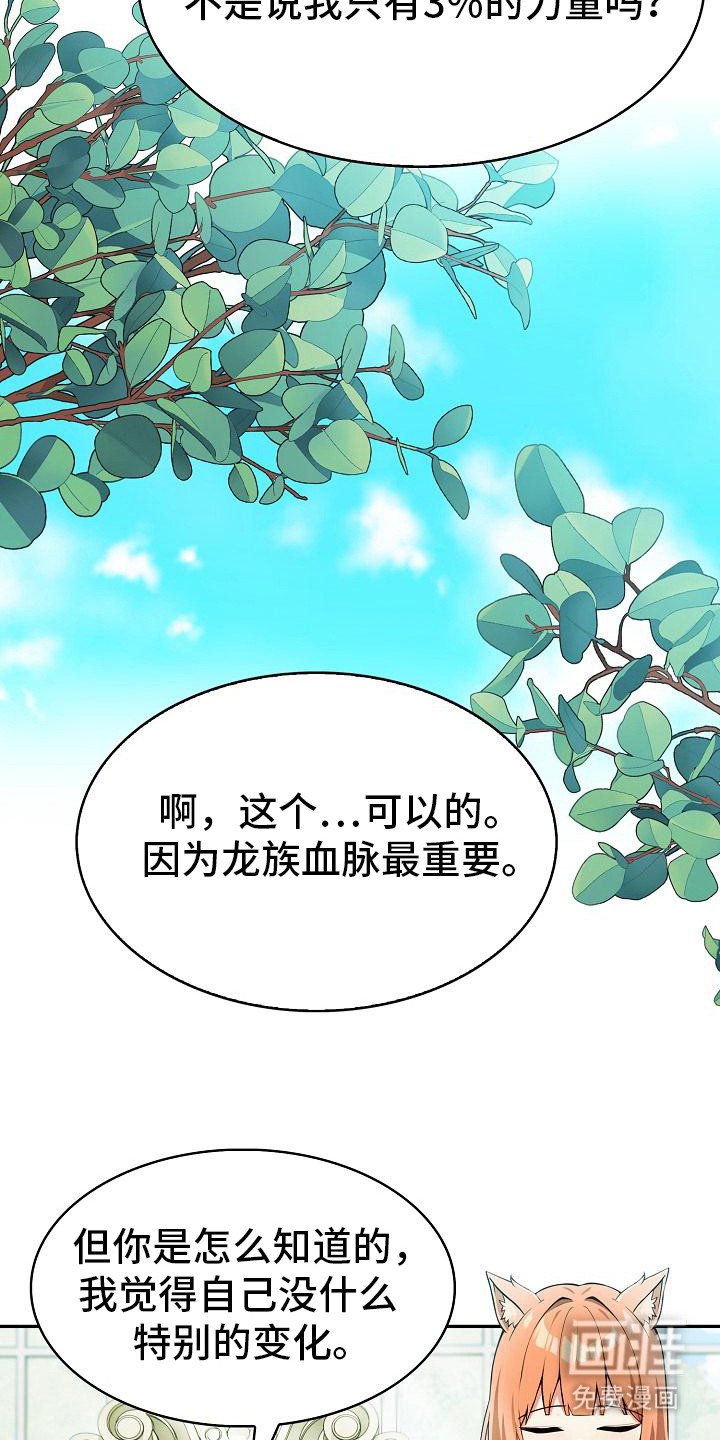 第3章：确认一下