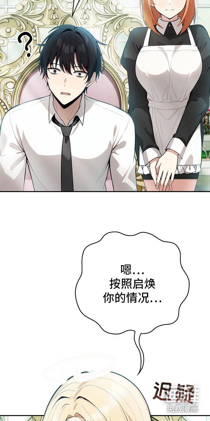 第3章：确认一下