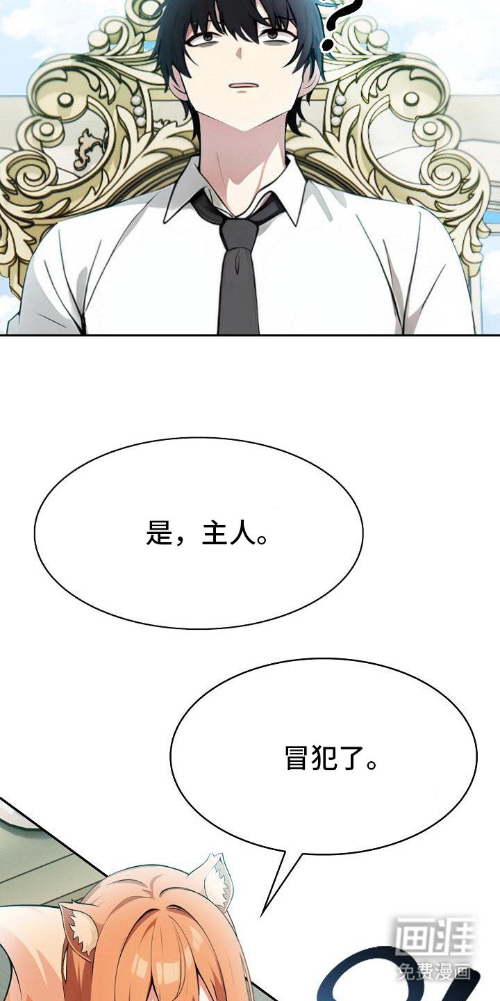 第3章：确认一下