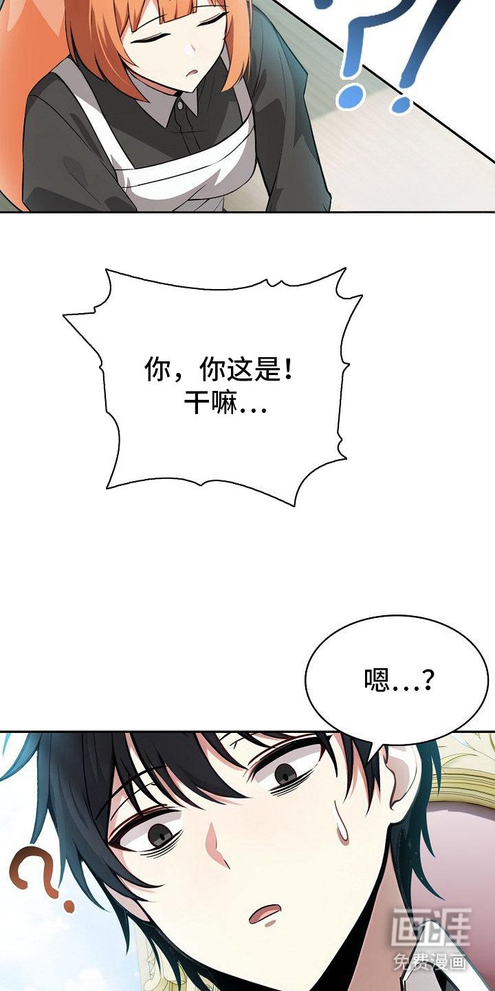第3章：确认一下
