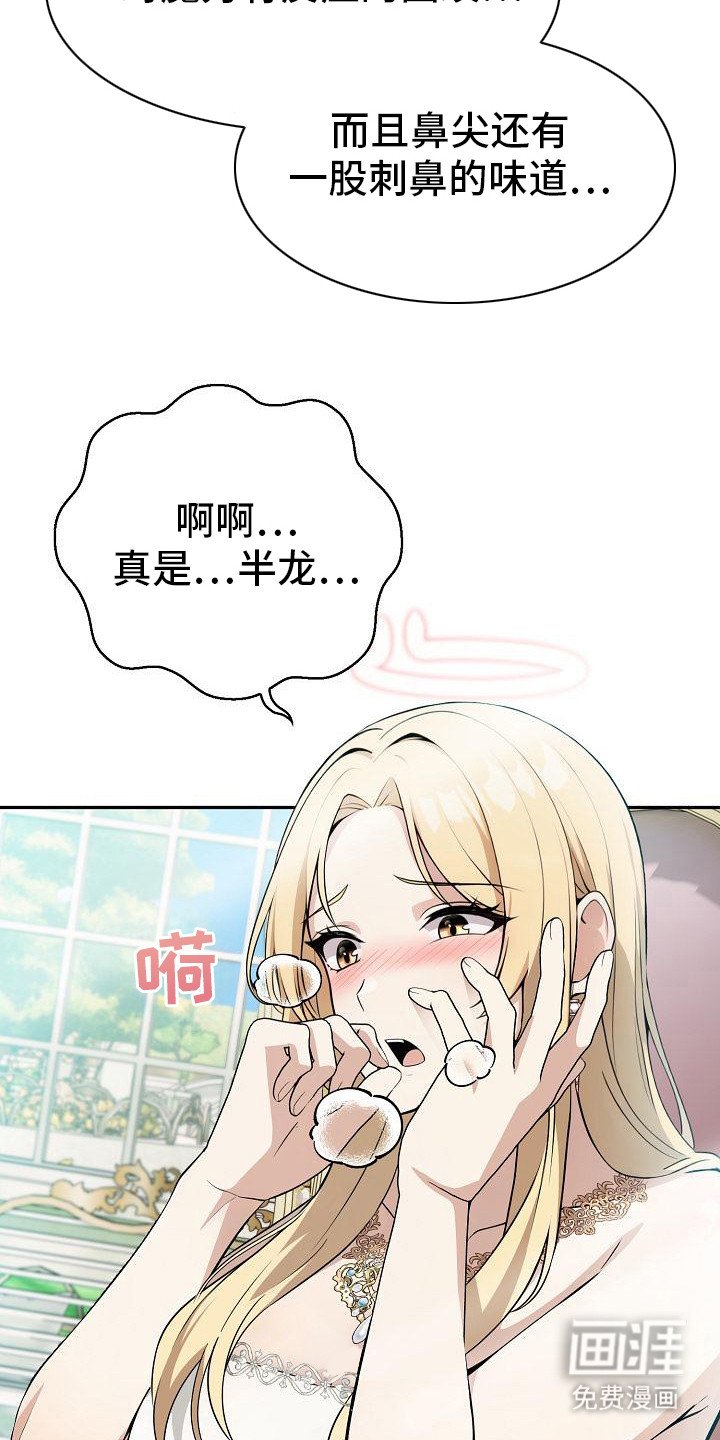 第3章：确认一下