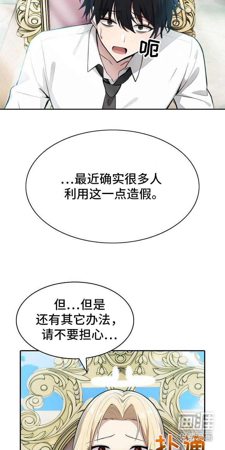 第3章：确认一下