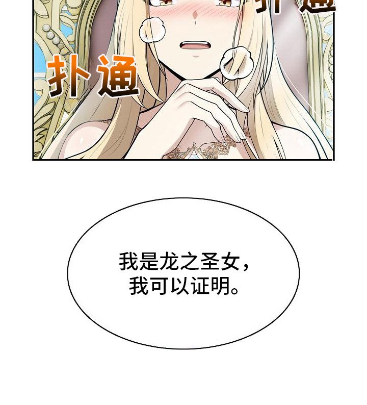 第3章：确认一下