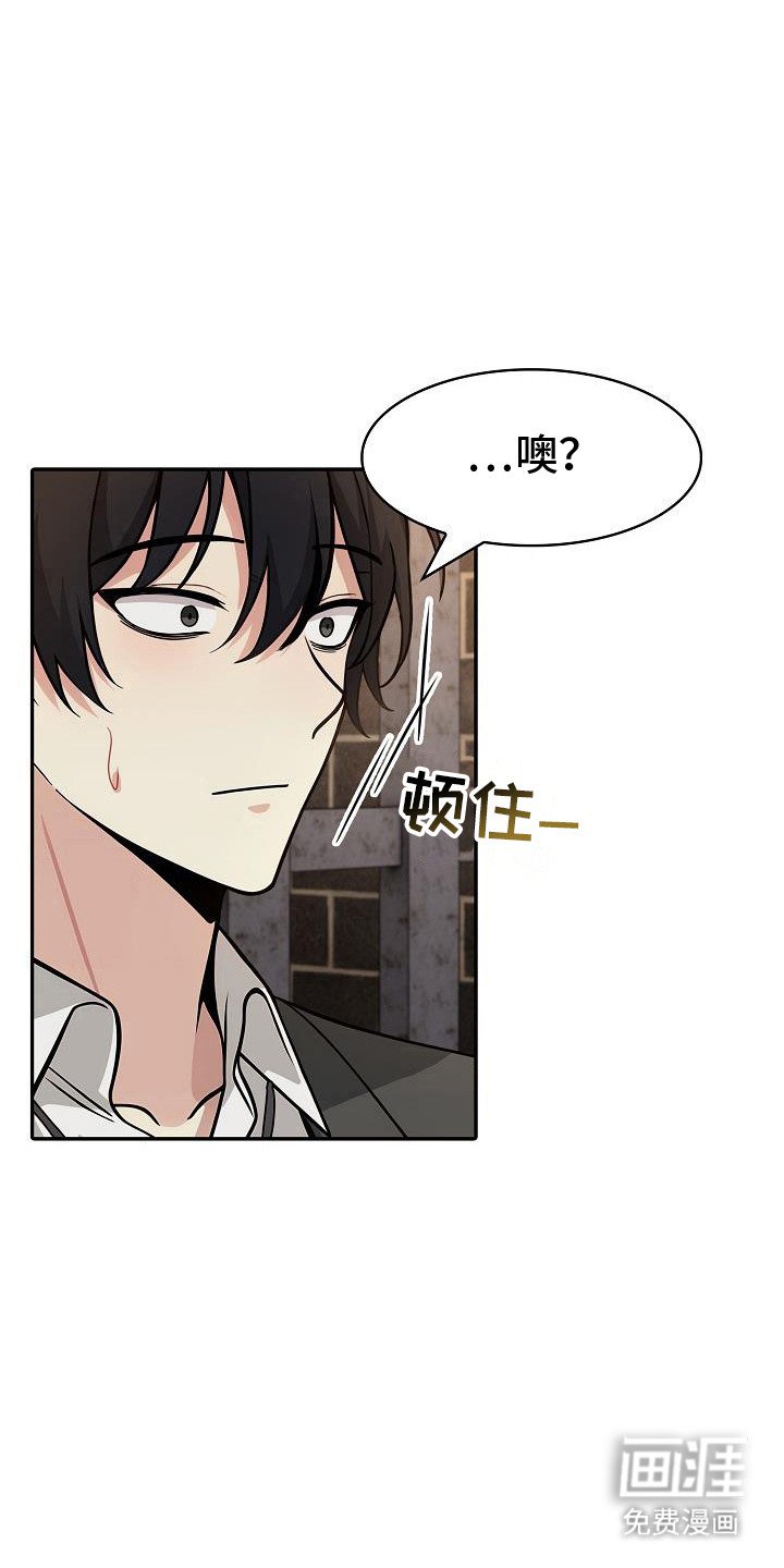 第30章：联手生意