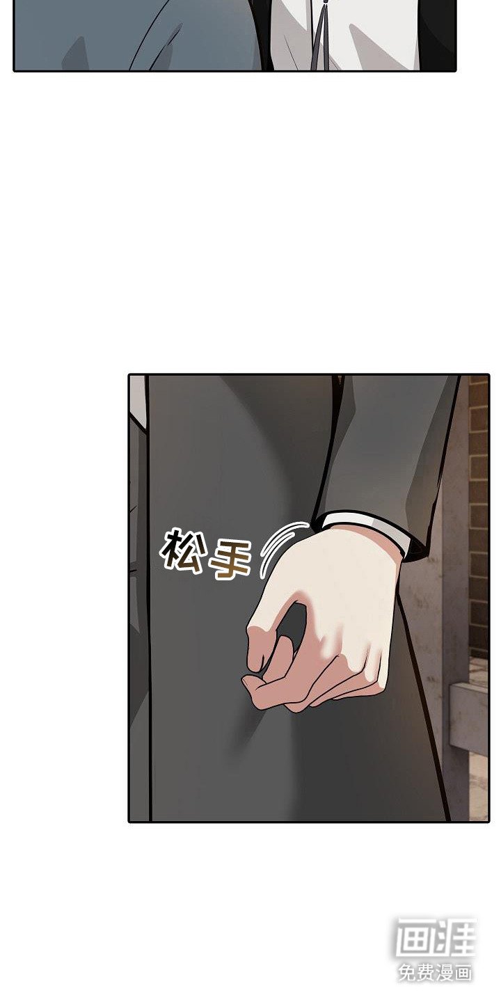 第30章：联手生意