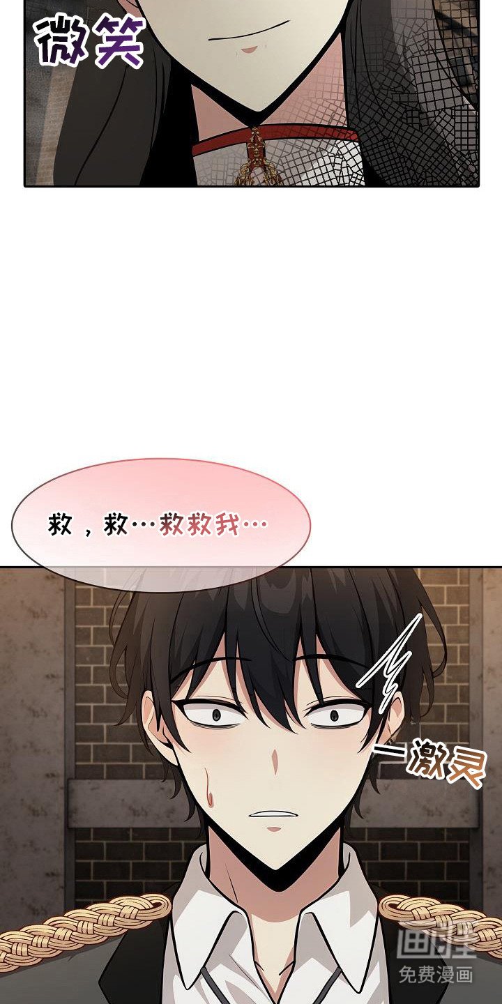 第30章：联手生意