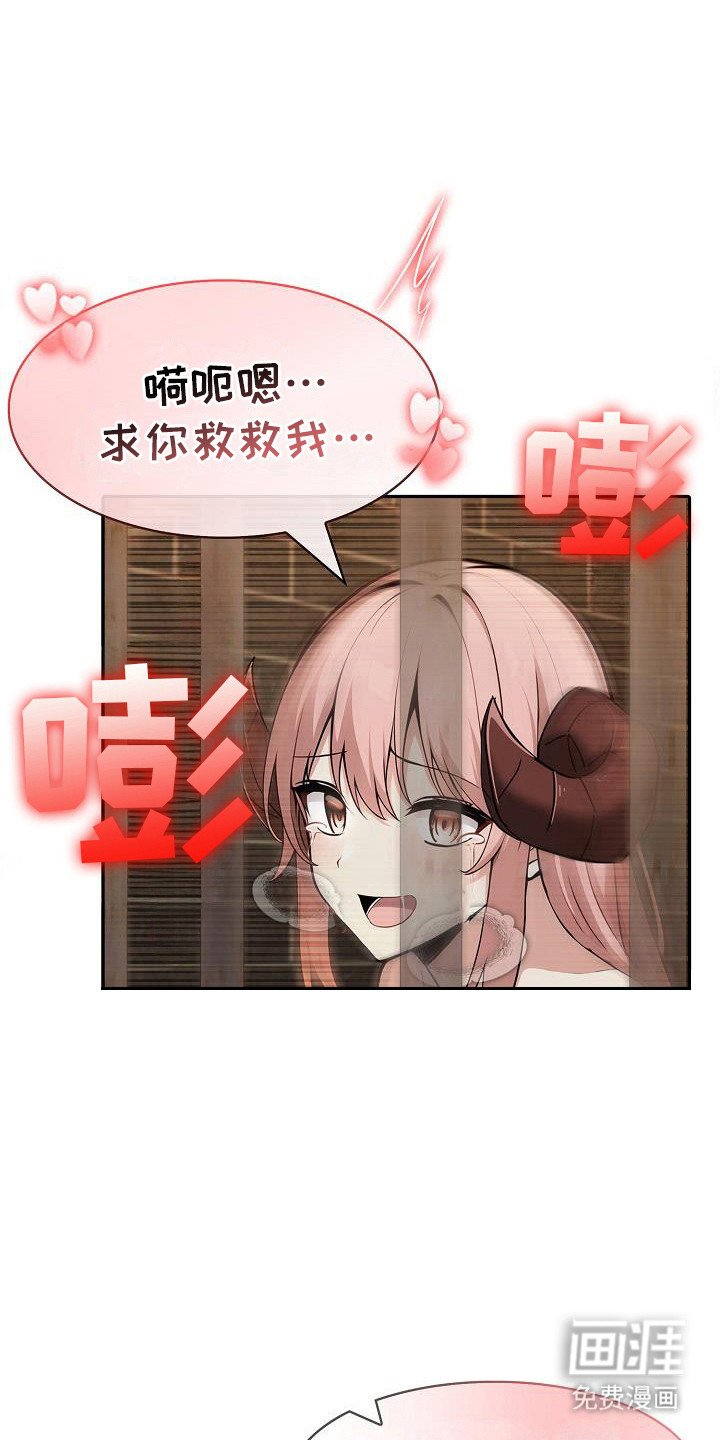 第30章：联手生意