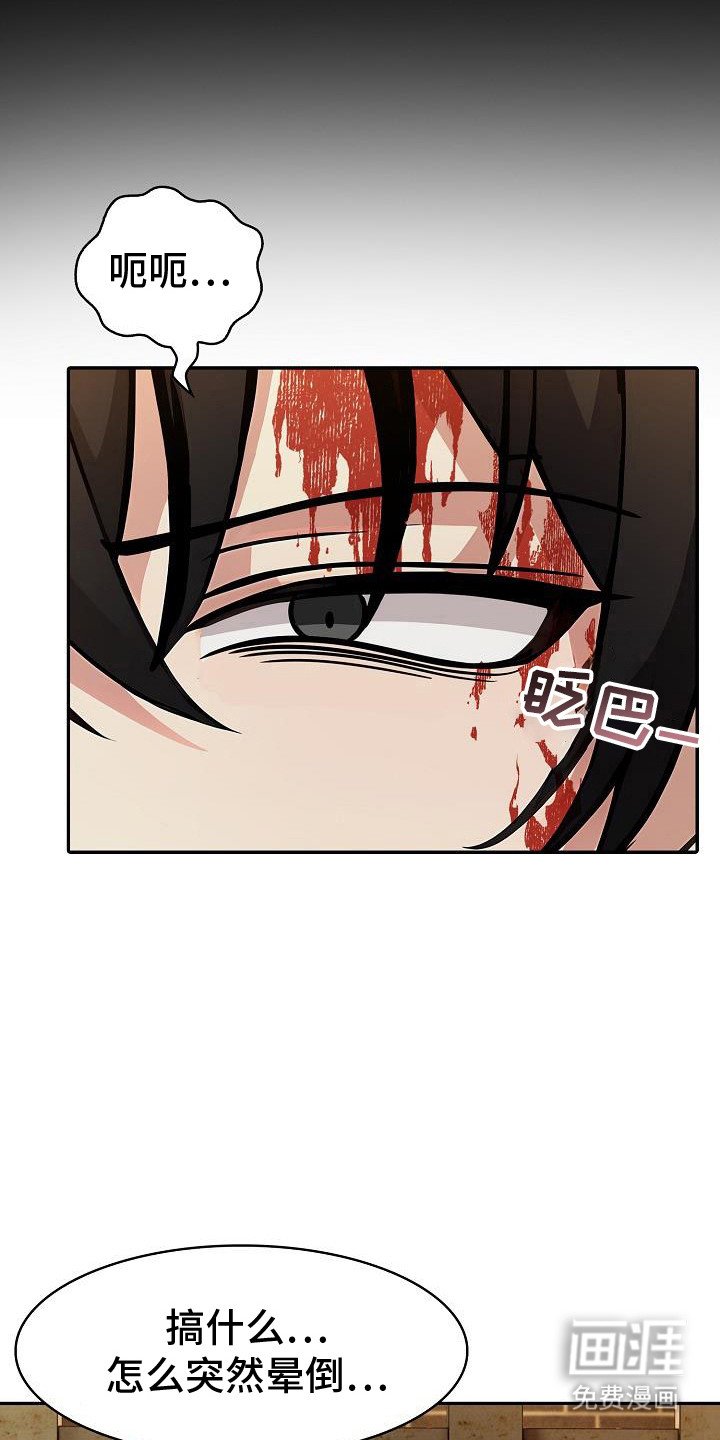 第30章：联手生意