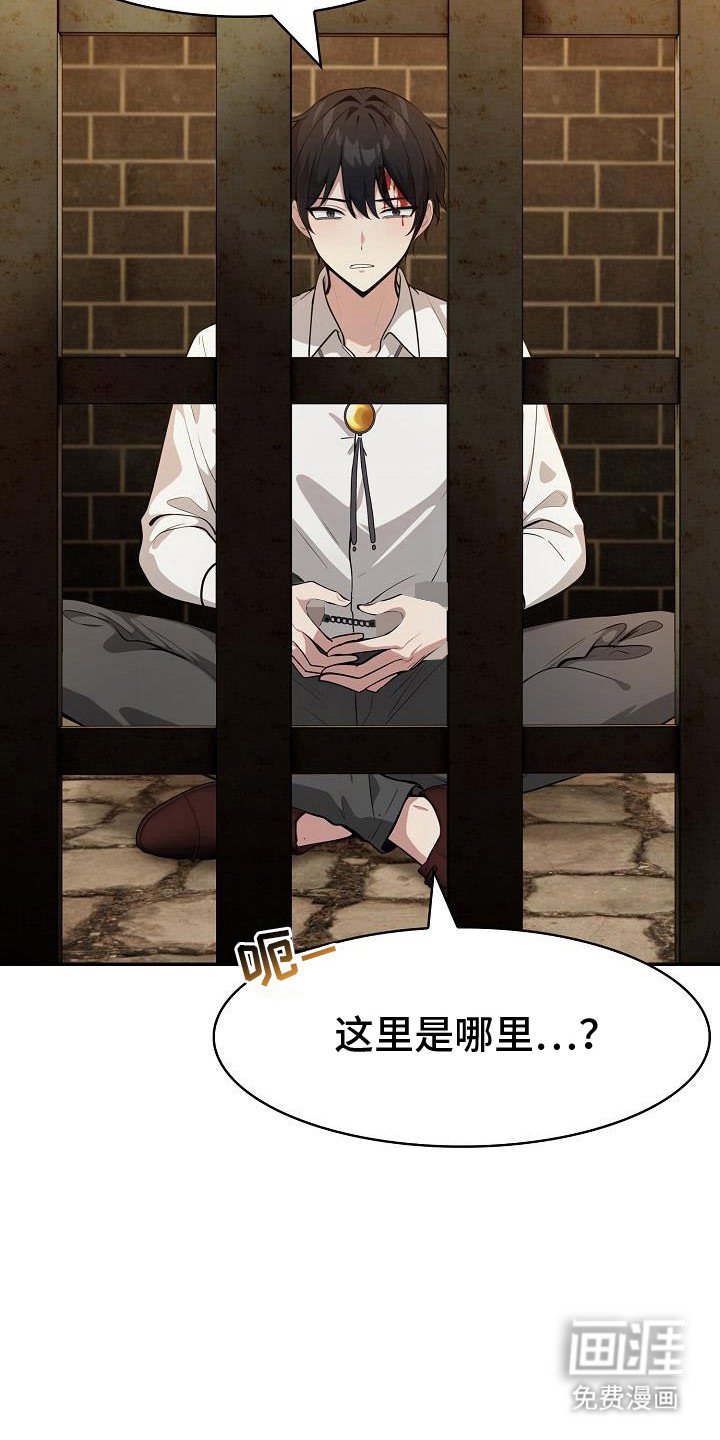 第30章：联手生意