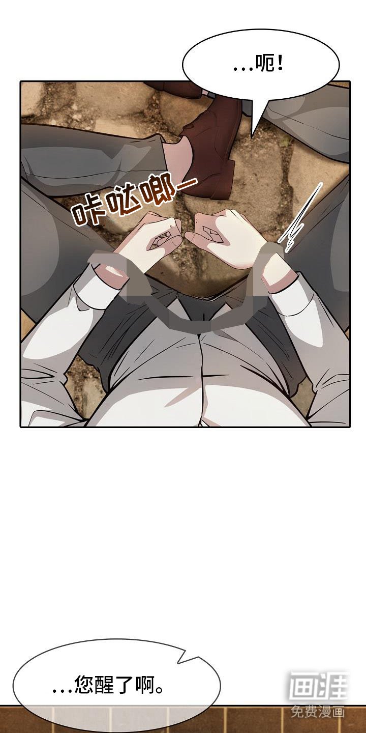 第31章：漫长的梦