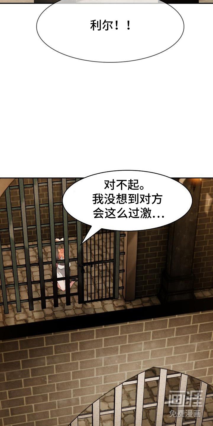 第31章：漫长的梦