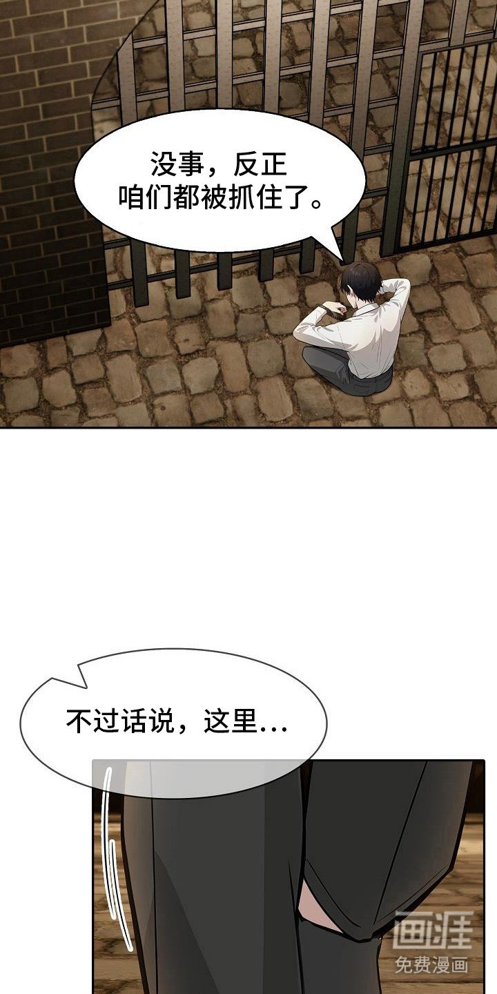 第31章：漫长的梦