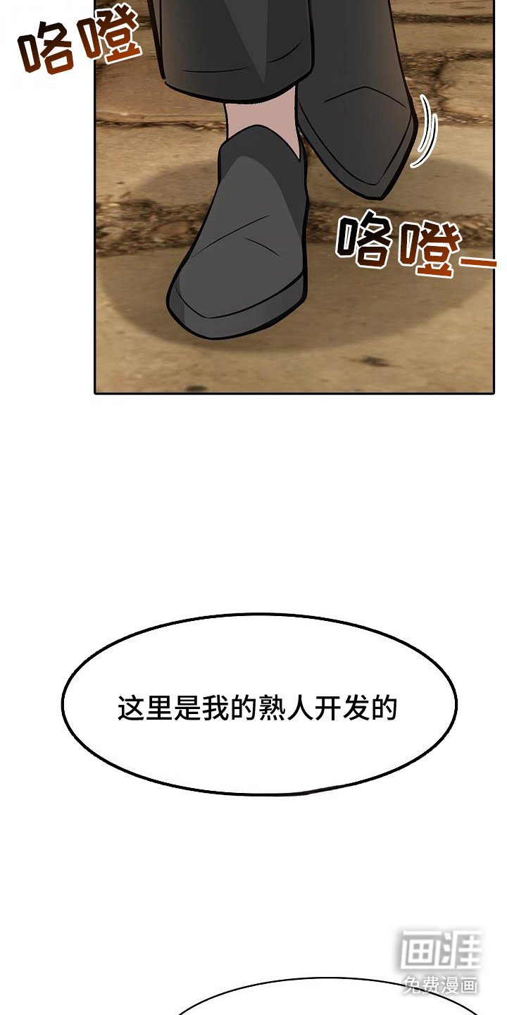 第31章：漫长的梦