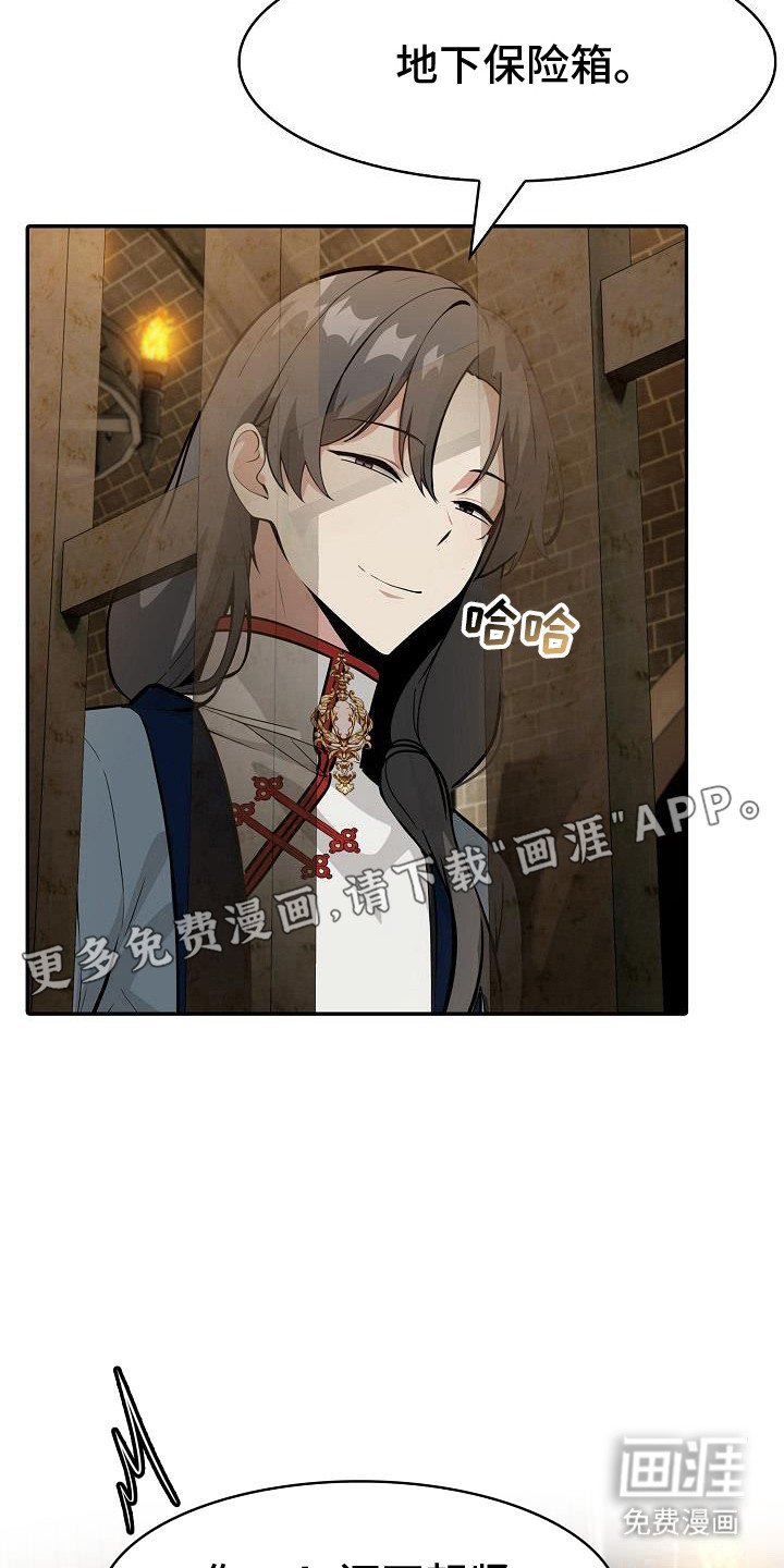 第31章：漫长的梦