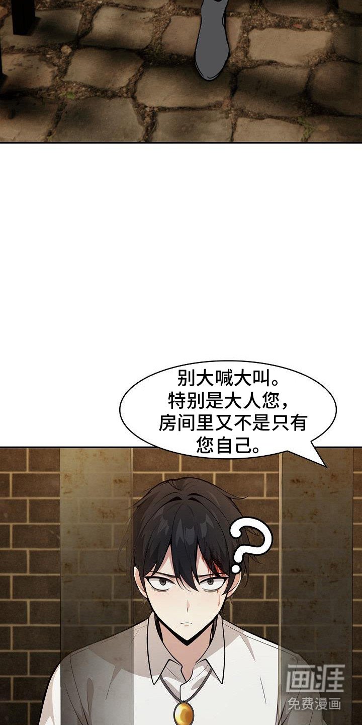 第31章：漫长的梦