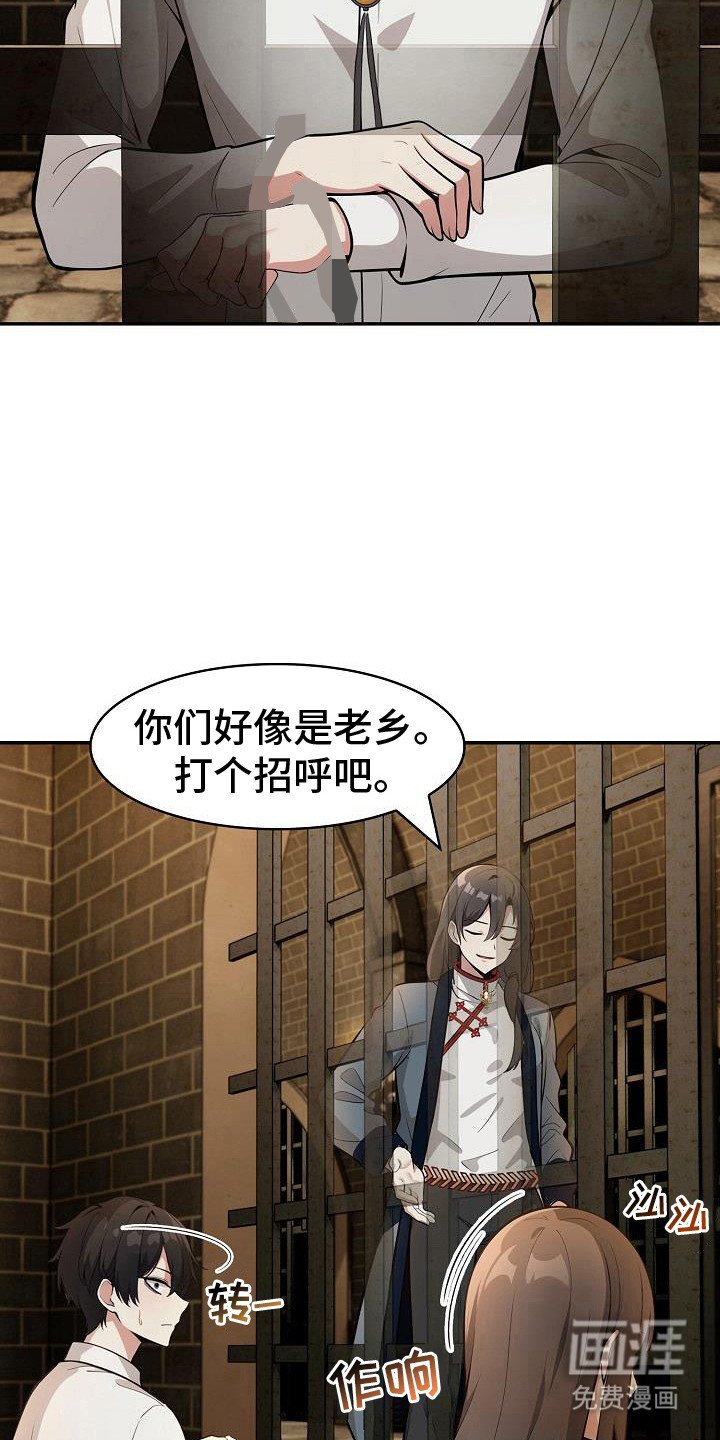 第31章：漫长的梦