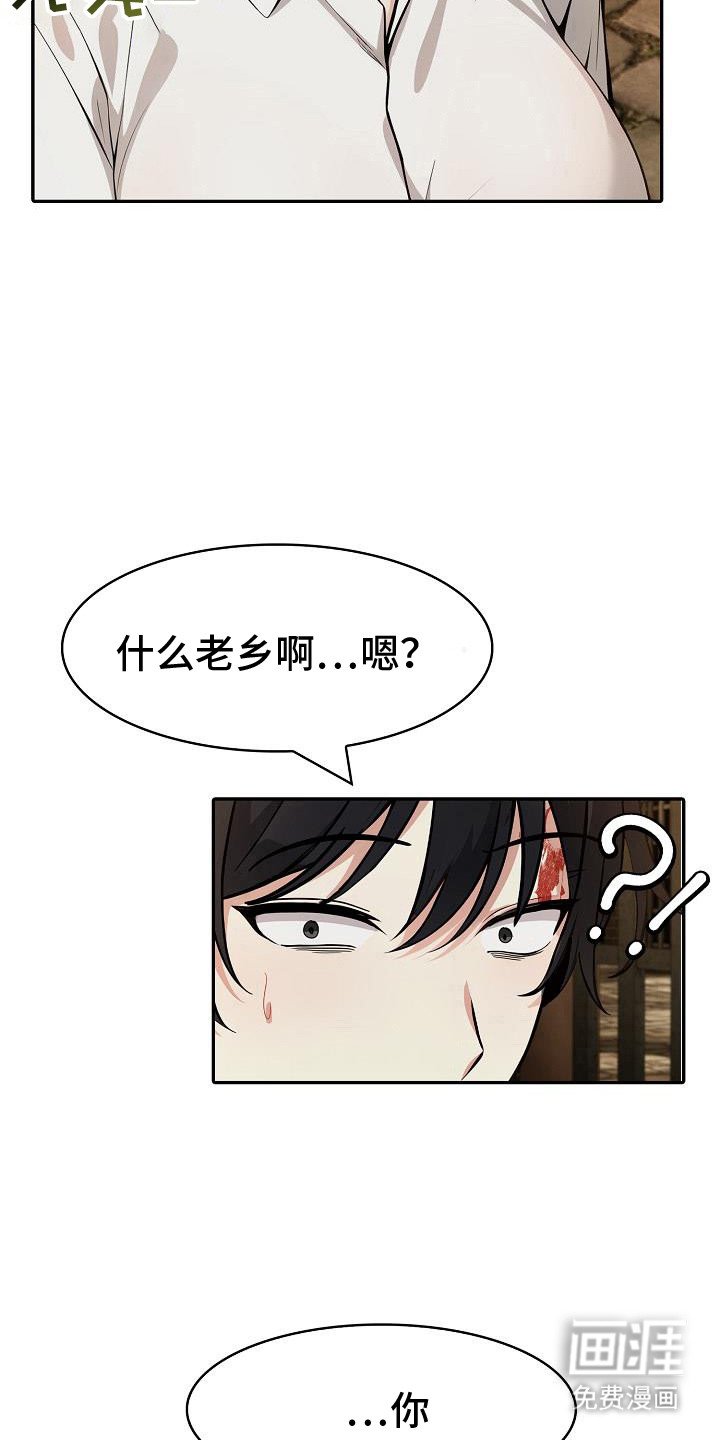 第31章：漫长的梦