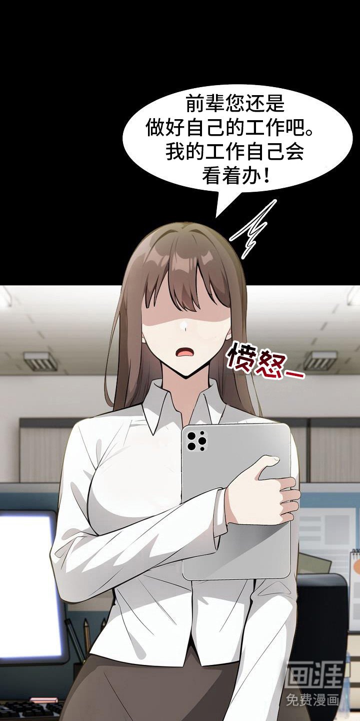第31章：漫长的梦
