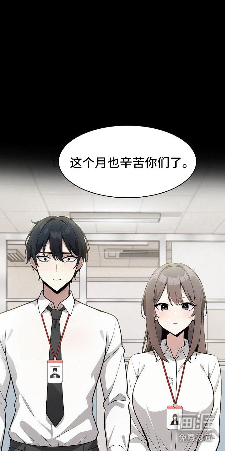 第31章：漫长的梦