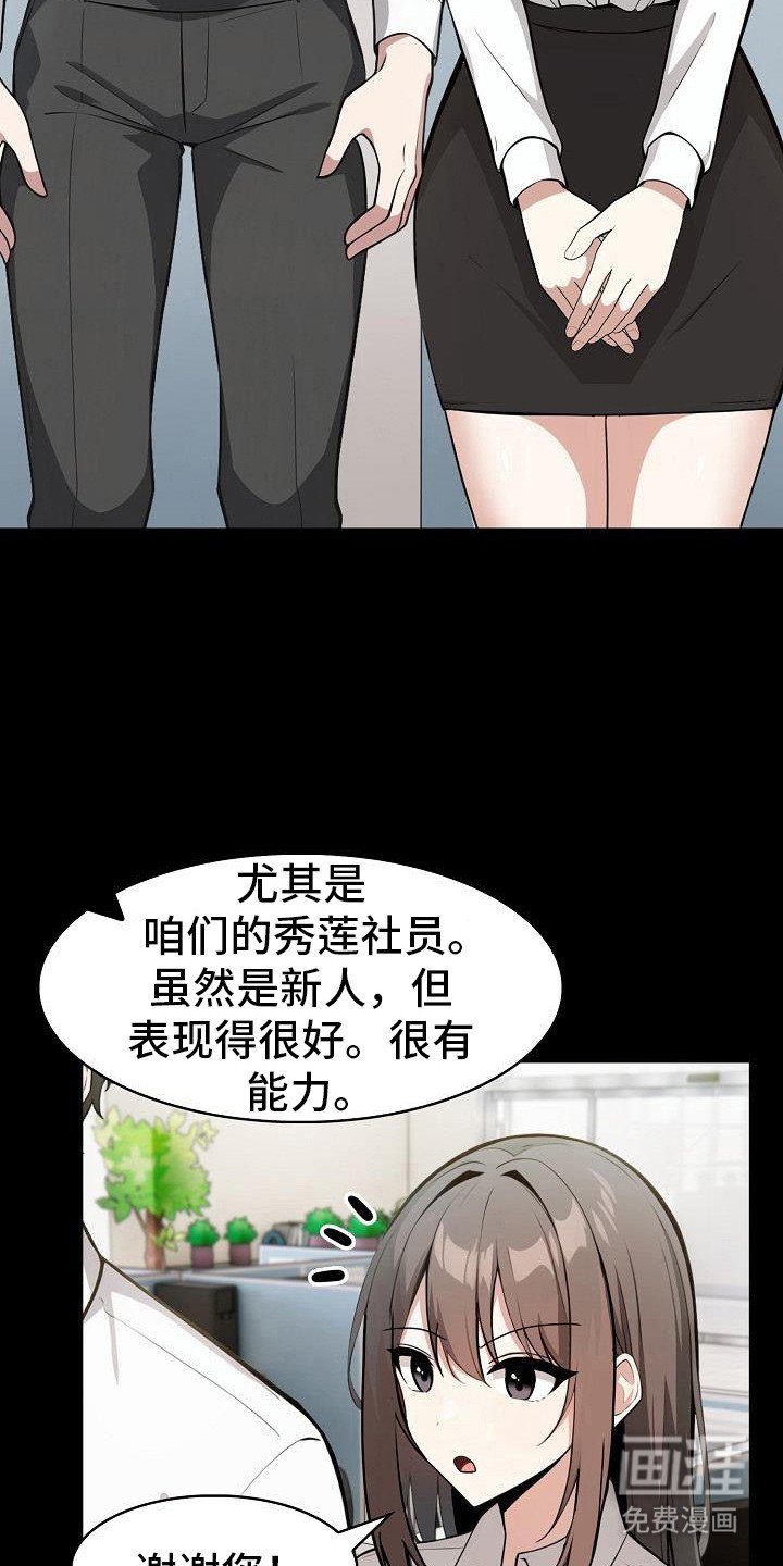 第31章：漫长的梦