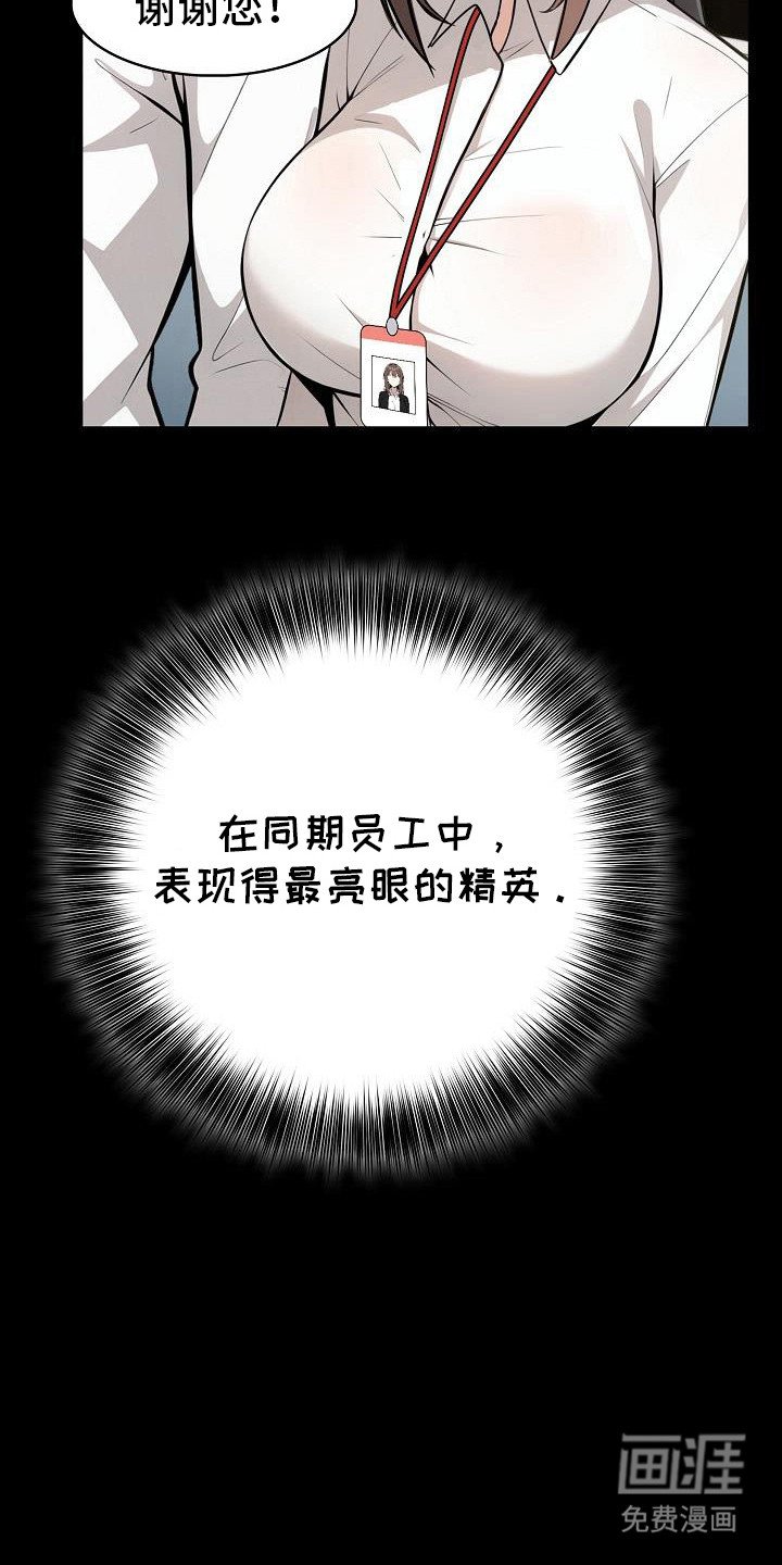 第31章：漫长的梦