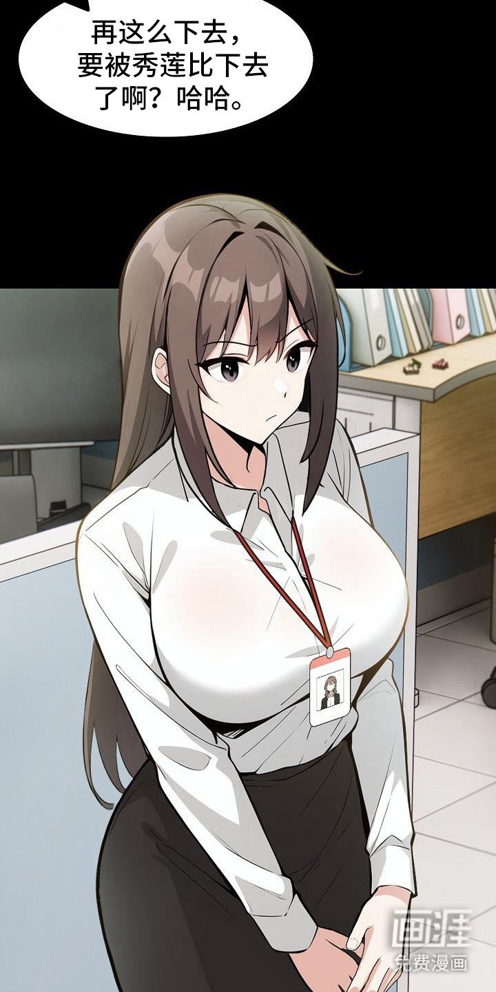 第31章：漫长的梦