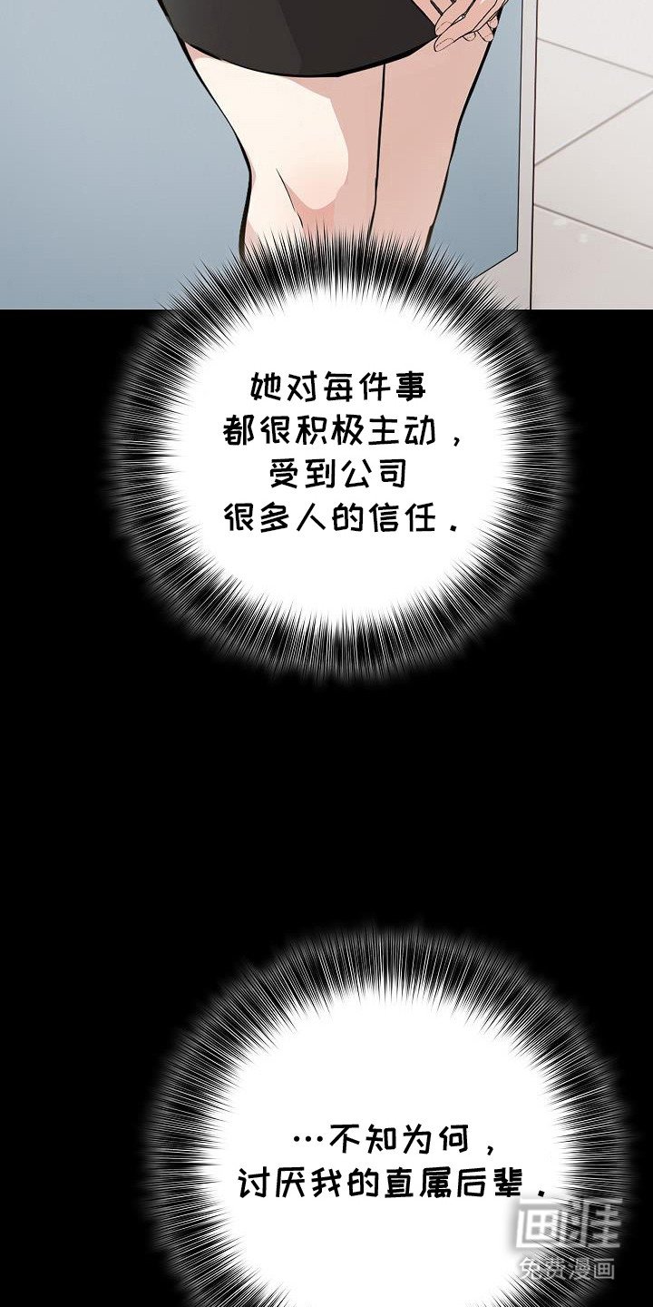 第31章：漫长的梦