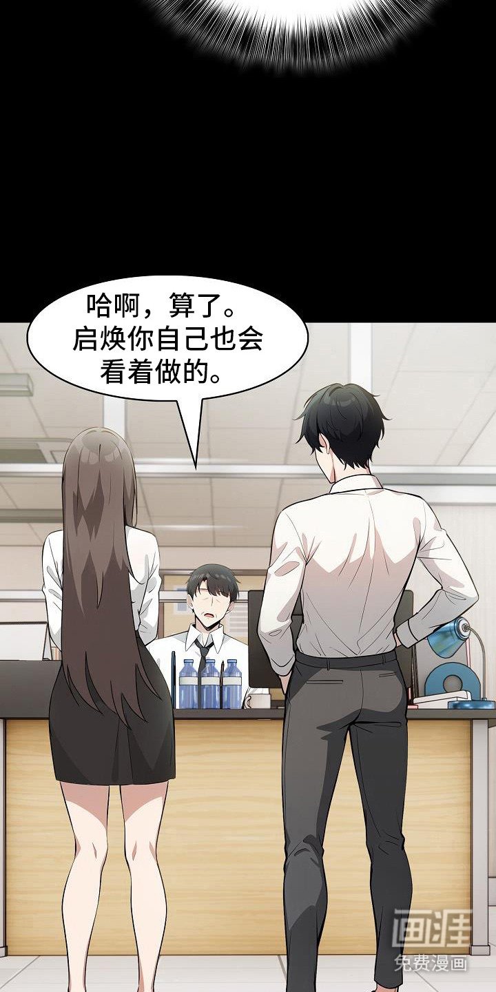 第31章：漫长的梦