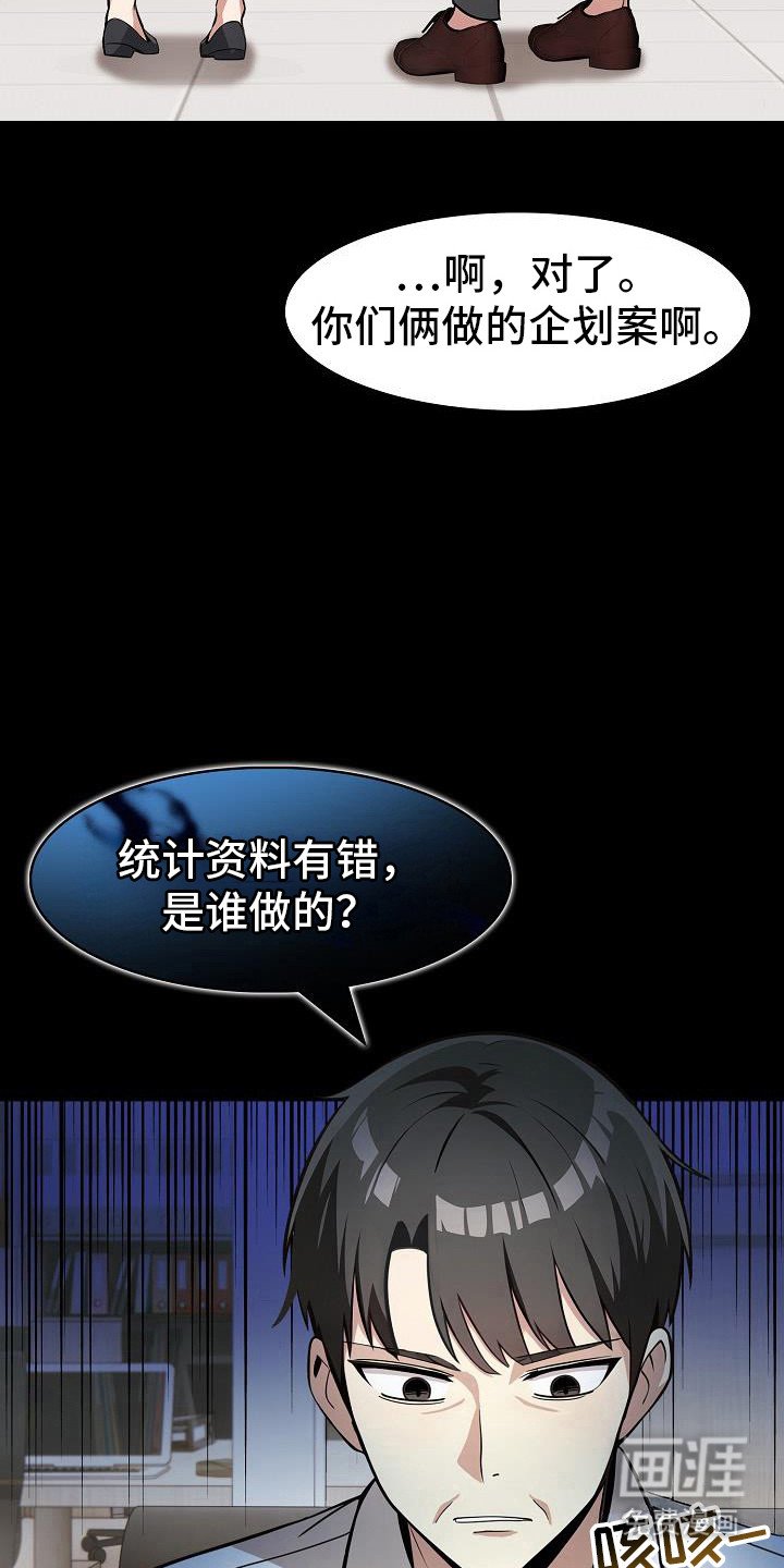 第31章：漫长的梦