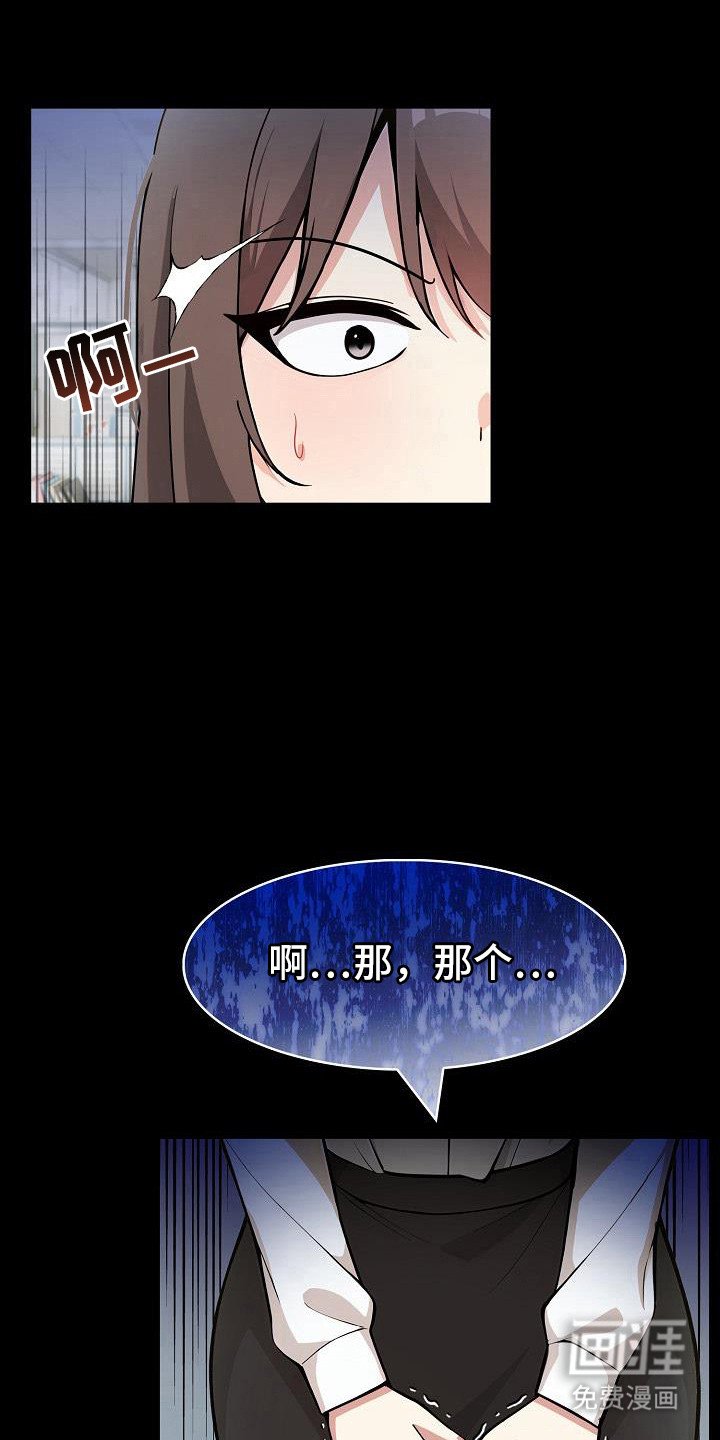 第32章：交易