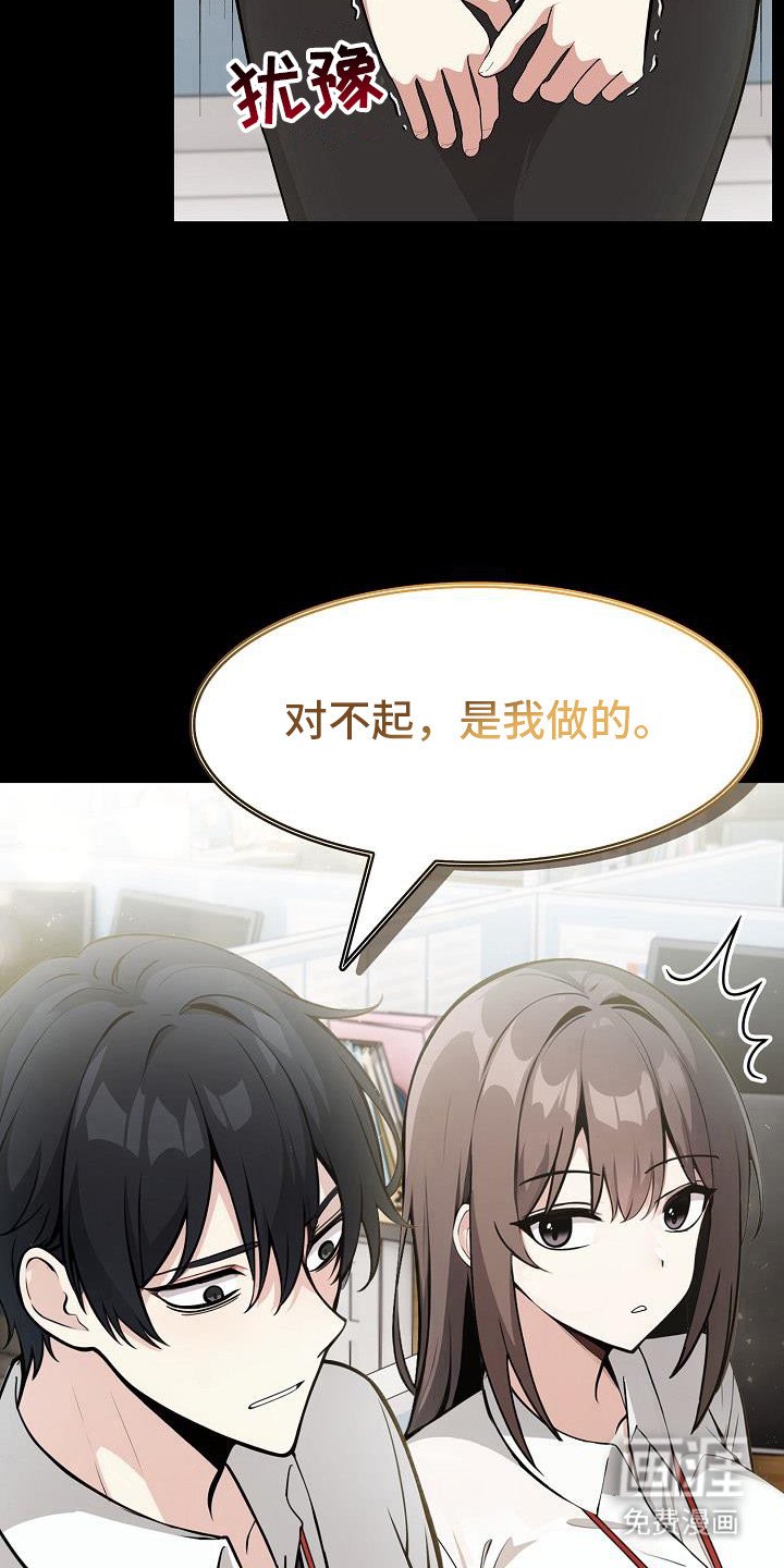 第32章：交易