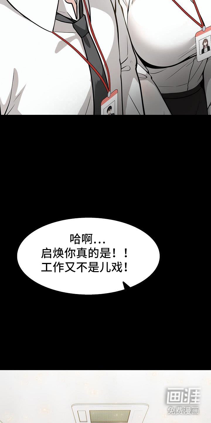 第32章：交易