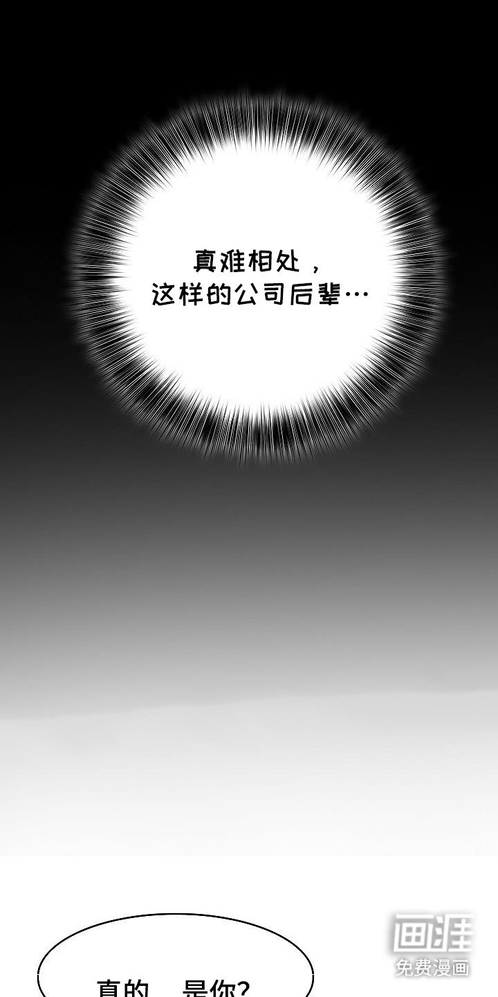 第32章：交易
